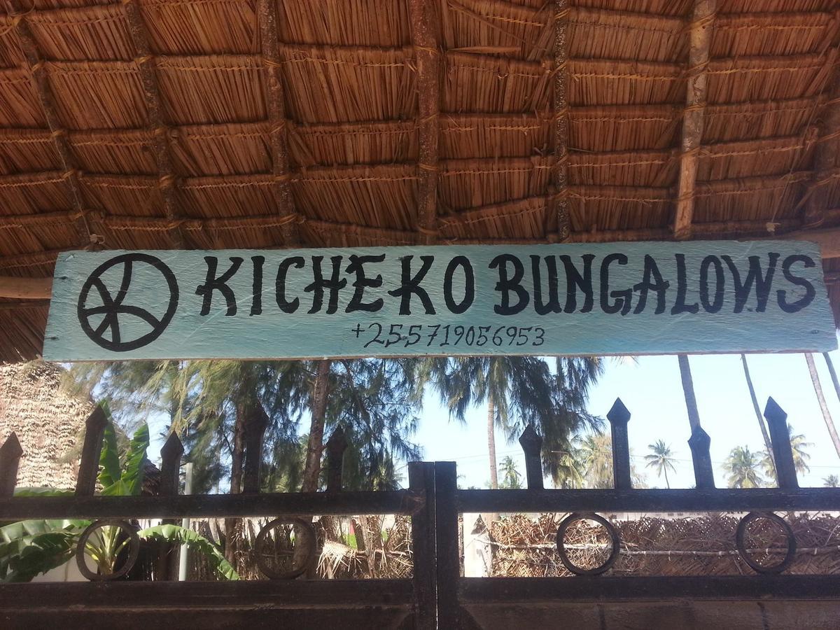 نونغوي Kicheko Bungalows المظهر الخارجي الصورة